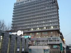 -北京医院