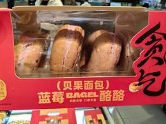 -盒马X会员店(王府井奥莱UP TOWN店)