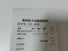 -袁记云饺(西安路店)