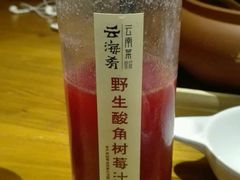 -云海肴·汽锅鸡·云南菜(天津国金汇店)