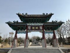 -济南国际园博园