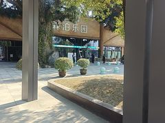 -杭州开元森泊度假乐园