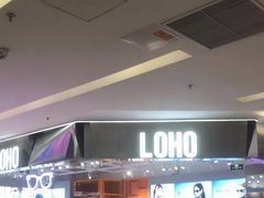 -福田卓悦INTOWN购物中心