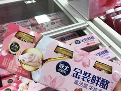 -永旺梦乐城国际商城(北清路店)