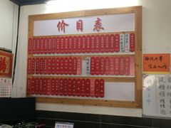 -随柳居·苏式小吃(建新巷店)