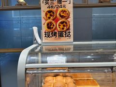 -好利来(东直门银座店)