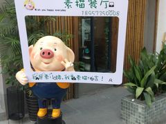 -外婆船宴餐厅·外婆喊你回家吃饭