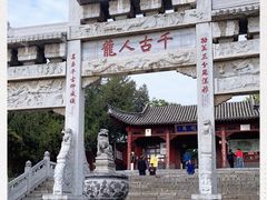 -南阳卧龙岗武侯祠