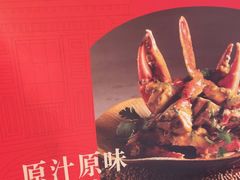 -美心·翠园(港汇恒隆广场店)