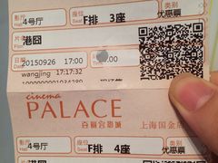 -百丽宫影城(ifc商场店)