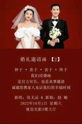 -仟漫私人婚礼定制(纳帕溪谷后湾店)