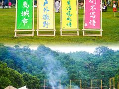 -清泉湾生态旅游度假区