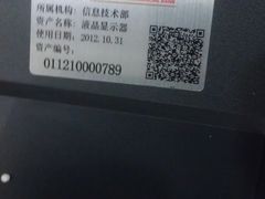 IMAG0006-北京拉斐特城堡酒店