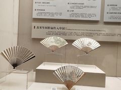 -中国扇博物馆