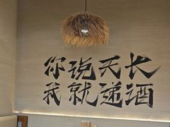 -A8小馆·海鲜烧烤(樱珠苑小区店)