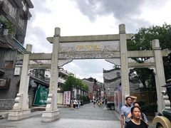 -东西巷