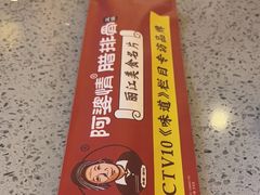 餐具摆设-阿婆情腊排骨火锅(忠义店)