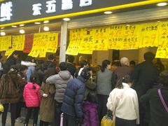-家辉生鲜超市(东五路店)