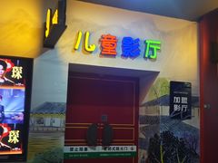 -万达广场(北京槐房店)