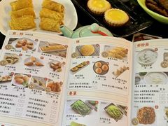-人山人海·粤式點心·手工造