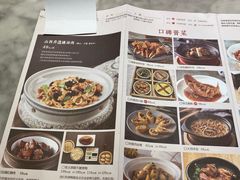 -杏花堂山西菜馆(壹方城店)