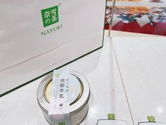 -奈雪的茶(时代天街店)