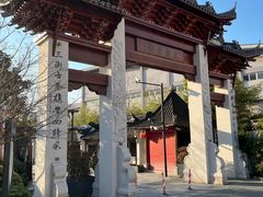 -三林塘老街