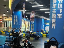 -卡尔飞车(武汉青山印象城店)