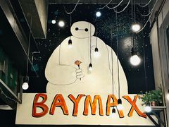 -MI WU FACTORY米屋美食工厂餐厅(绿地店)