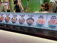 -京参 • 擂椒饭(这有山店)