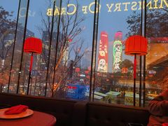 -Ministry of Crab•MOC(交子大道店)