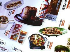 -包整·丝娃娃(甲秀楼景观店)