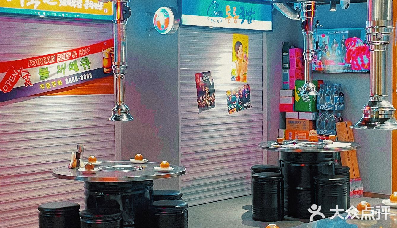 他家烤肉品质绝对一顶一，盲点都不踩雷