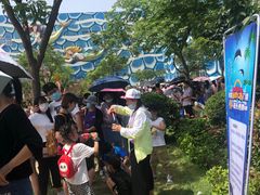 -华夏文旅海洋公园