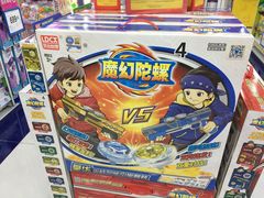 -TOYSRUS玩具反斗城(石家庄万象城店)