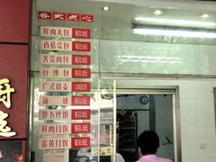 门面-大富贵(临沂店)