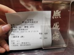 -熙盛源(凤凰街店)