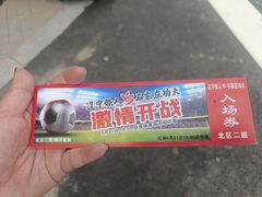 -铁西体育场