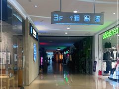 -大族广场Mall&More