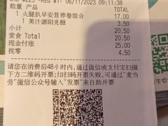 -麦当劳(一德路店)