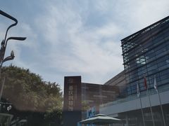 -重庆科技馆