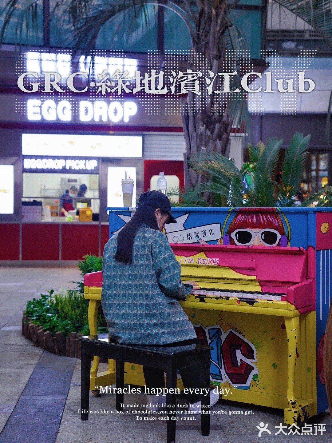 GRC·绿地滨江｜没有特色就是最大的特色！