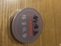 -钓鱼岛洗浴休闲会馆(卫星路店)