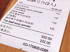 -ATLAS COFFEE(雅居乐中心店)