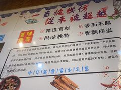 -大江美蛙鱼火锅(都江堰店)
