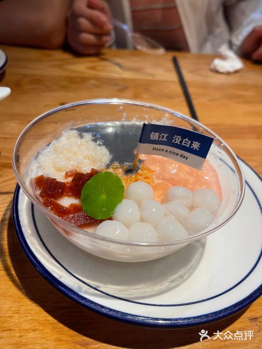 永安鱼庄·镇江菜(三店纬五路店)图片
