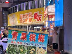 -观音桥步行街