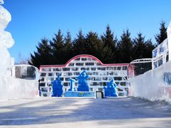 -长春公园(普阳街道)