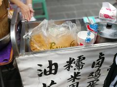 -糯米团油茶早餐铺