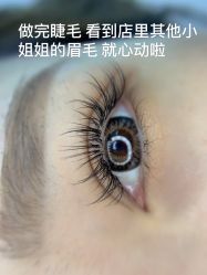 -OnFaer.纹眉半永久无创洗眉